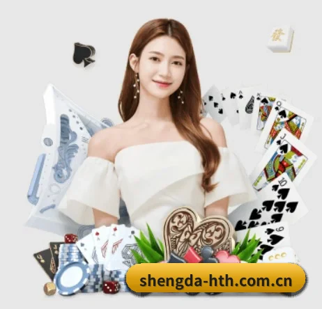 国际化进程 - hth.com